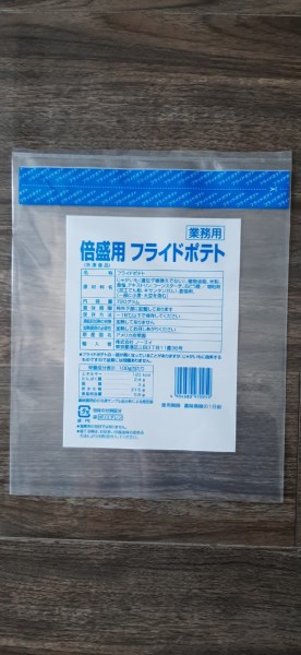 Túi LDPE - Nguyên Phụ Liệu May Mặc An Vinh - Công Ty TNHH Sản Xuất Thương Mại Xuất Nhập Khẩu An Vinh